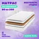 Матрас Джангл Джой 80x200 см беспружинный, односпальный
