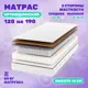Матрас Капризун Микс Хард 120x190 см независимый пружинный блок, односпальный