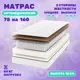 Матрас Капризун Микс Хард Плюс 75x160 см независимый пружинный блок, односпальный
