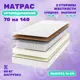 Матрас Капризун Микс Хард Люкс Плюс 70x140 см независимый пружинный блок, односпальный, кокосовый