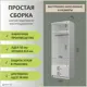 Шкаф распашной Нортон Дуэт 2 80x220x48.2 см ЛДСП цвет белый альпийский древесный