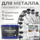 Грунт-эмаль по ржавчине 3 в 1 Malare StrongCorr износостойкая глянцевая цвет RAL 7004 сигнальный серый 10 кг