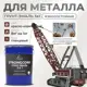 Грунт-эмаль по ржавчине 3 в 1 Malare StrongCorr износостойкая глянцевая цвет RAL 8012 красно-коричневый 18 кг