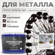 Грунт-эмаль по ржавчине 3 в 1 Malare StrongCorr износостойкая глянцевая цвет RAL 8017 коричневый 10 кг