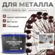 Грунт-эмаль по ржавчине 3 в 1 Malare StrongCorr износостойкая глянцевая цвет RAL 8012 красно-коричневый 10 кг