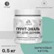 Грунт-эмаль 3 в 1 для дерева Malare Wood антисептическая быстросохнущая матовая цвет бирюзовая катунь 0.5 кг