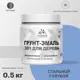 Грунт-эмаль 3 в 1 для дерева Malare Wood антисептическая быстросохнущая матовая цвет стальной голубой 0.5 кг