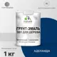 Грунт-эмаль 3 в 1 для дерева Malare Wood антисептическая быстросохнущая полуглянцевая цвет аделаида 1 кг