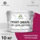 Грунт-эмаль 3 в 1 для дерева Malare Wood антисептическая быстросохнущая полуглянцевая цвет амарантово-пурпурный 10 кг