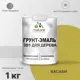 Грунт-эмаль 3 в 1 для дерева Malare Wood антисептическая быстросохнущая полуглянцевая цвет васаби 1 кг