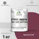 Грунт-эмаль 3 в 1 для дерева Malare Wood антисептическая быстросохнущая полуглянцевая цвет византия 1 кг