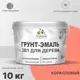 Грунт-эмаль 3 в 1 для дерева Malare Wood антисептическая быстросохнущая полуглянцевая цвет коралловый 10 кг