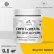 Грунт-эмаль 3 в 1 для дерева Malare Wood антисептическая быстросохнущая полуглянцевая цвет масло тмина 0.5 кг