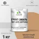 Грунт-эмаль 3 в 1 для дерева Malare Wood антисептическая быстросохнущая полуглянцевая цвет молочный шоколад 1 кг