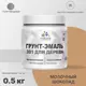 Грунт-эмаль 3 в 1 для дерева Malare Wood антисептическая быстросохнущая полуглянцевая цвет молочный шоколад 0.5 кг