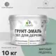 Грунт-эмаль 3 в 1 для дерева Malare Wood антисептическая быстросохнущая полуглянцевая цвет мятный леденец 10 кг