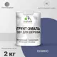 Грунт-эмаль 3 в 1 для дерева Malare Wood антисептическая быстросохнущая полуглянцевая цвет оникс 2 кг