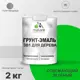 Грунт-эмаль 3 в 1 для дерева Malare Wood антисептическая быстросохнущая полуглянцевая цвет освежающий зеленый 2 кг