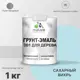 Грунт-эмаль 3 в 1 для дерева Malare Wood антисептическая быстросохнущая полуглянцевая цвет сахарный вихрь 1 кг
