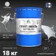 Грунт-эмаль для пластика Malare FastCorr для сайдинга окон подоконников ПВХ быстросохнущая глянцевая цвет светло-серый 18 кг