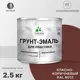 Грунт-эмаль для пластика Malare FastCorr для сайдинга окон подоконников ПВХ быстросохнущая матовая цвет красно-коричневый 2.5 кг