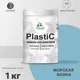 Краска для пластика пенопласта подоконников сайдинга Malare PlastiC Latex быстросохнущая матовая цвет морская волна 1 кг