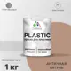 Краска для пластика пенопласта подоконников сайдинга Malare PlastiC Latex быстросохнущая полуглянцевая античная латунь 1 кг