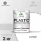 Краска для пластика пенопласта подоконников сайдинга Malare PlastiC Latex быстросохнущая полуглянцевая белый 2 кг