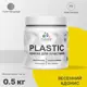Краска для пластика пенопласта подоконников сайдинга Malare PlastiC Latex быстросохнущая полуглянцевая весенний адонис 0.5 кг