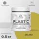 Краска для пластика пенопласта подоконников сайдинга Malare PlastiC Latex быстросохнущая полуглянцевая васаби 0.5 кг