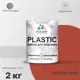 Краска для пластика пенопласта подоконников сайдинга Malare PlastiC Latex быстросохнущая полуглянцевая кирпичный 2 кг