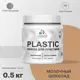 Краска для пластика пенопласта подоконников сайдинга Malare PlastiC Latex быстросохнущая полуглянцевая молочный шоколад 0.5 кг