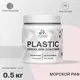Краска для пластика пенопласта подоконников сайдинга Malare PlastiC Latex быстросохнущая полуглянцевая морской риф 0.5 кг