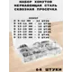 Набор хомутов Griale сквозная просечка 64 штуки (8-12 мм, 10-16 мм, 13-19 мм, 16-25 мм, 19-29 мм, 18-32 мм, 21-38 мм) GR7690868