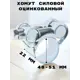 Хомут силовой Griale оцинкованный D48-51 мм ширина 22 мм GR7450410-1