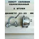 Хомут силовой Griale оцинкованный D23-25 мм ширина 18 мм GR7450403-2