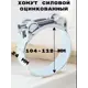 Хомут силовой Griale оцинкованный ширина 24 мм D104-112 мм GR7450421-1
