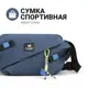 Сумка для покупок текстиль Sport Collection цвет синий нагрузка до 5 кг