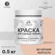 Краска для садовой мебели Malare Latex антисептическая матовая цвет вечерний марсель 0.5 кг