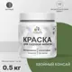 Краска для садовой мебели Malare Latex антисептическая матовая цвет хвойный бонсай 0.5 кг