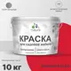 Краска для садовой мебели Malare Latex L_САДМЕБ_Г_79 антисептическая полуглянцевая цвет винный бордо 10 кг
