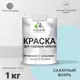 Краска для садовой мебели Malare Latex L_САДМЕБ_Г_230 антисептическая полуглянцевая цвет сахарный вихрь 1 кг