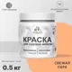Краска для садовой мебели Malare Latex L_САДМЕБ_Г_233 антисептическая полуглянцевая цвет свежая охра 0.5 кг