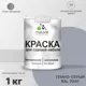 Краска для садовой мебели Malare Latex L_САДМЕБ_Г_274 антисептическая полуглянцевая цвет темно-серый 1 кг