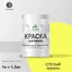 Краска интерьерная Malare Professional быстросохнущая матовая цвет спелый лимон 1 л 1