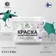 Краска интерьерная Malare Professional экологичная без запаха матовая цвет атлантида 2.7 л