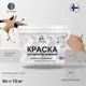 Краска интерьерная Malare Professional экологичная без запаха матовая цвет античная латунь 9 л