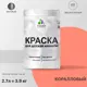 Краска интерьерная Malare Professional экологичная без запаха матовая цвет коралловый 2.7 л
