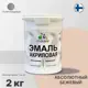Эмаль универсальная для деревянных и минеральных поверхностей Malare износостойкая полуглянцевая цвет абсолютный бежевый 2 кг