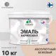 Эмаль универсальная для деревянных и минеральных поверхностей Malare износостойкая полуглянцевая цвет абсолютный бежевый 10 кг